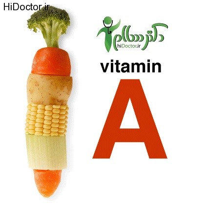 vitamin-A